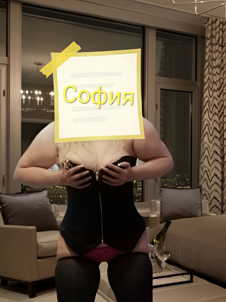 Алиса привлекальеная девушка из Кипучего цена от 2500 руб