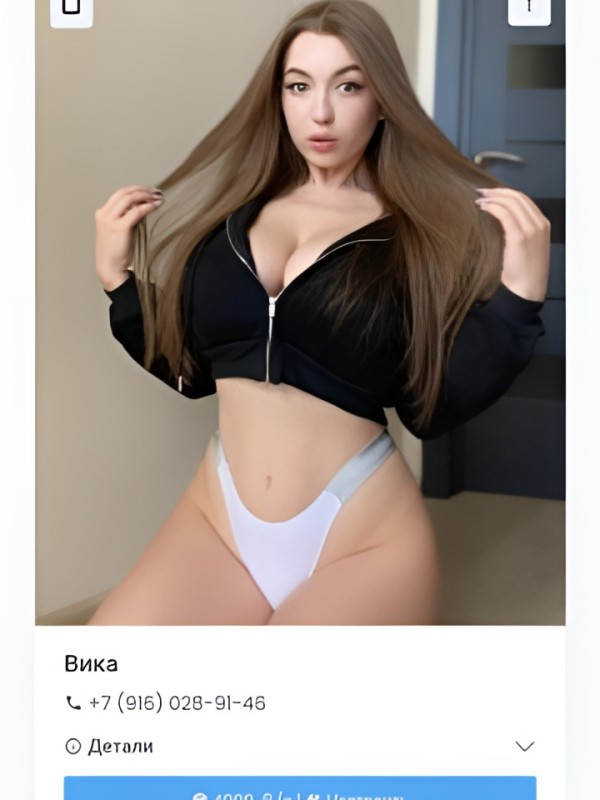 Розалия привлекательная девушка из Кипучего цена от 4000 руб