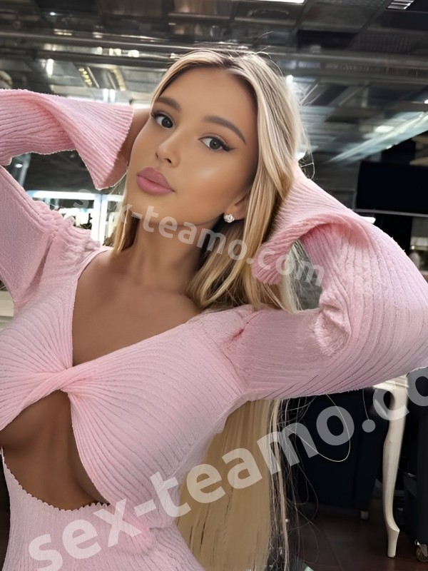 Алиса из Кипучего